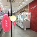 뽑기대마왕 이미지