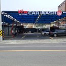 프리미엄 셀프세차장 이미지