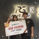 [장유헬스/장유pt] 민아쌤 바디챌린지 후기
