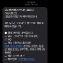 황인섭내과의원 네이버블로그