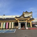 팔백고기집 이미지