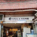 미가한우. 치킨처럼 이미지