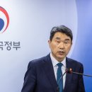 ‘대입 대수술’ 천명한 이주호 “오로지 실력으로 수능 점수 결정” 이미지