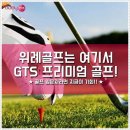 우리실내골프연습장 네이버블로그