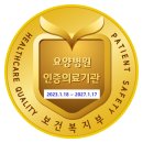 여덕의료재단증평병원