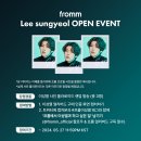 Fromm | [fromm] 프롬 기념일 초기화, 기념일 복원 후기