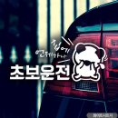 가나자동차상사 쇼핑하우