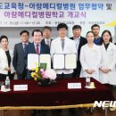 아람메디칼 이미지