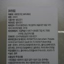 고려휴먼테크 이미지