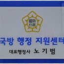 정확한행정사 이미지
