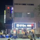 명가통닭 이미지