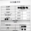 백통신원리조트 기린 이미지