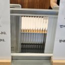 생강김밥성수