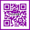 ㈜오성개발 이미지