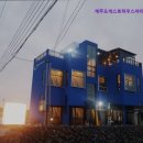 제주도게스트하우스파티 메르블루민박 | 제주도 게하 게스트하우스 숙소 펜션 제주도게스트하우스파티 메르블루 제주도 게스트하우스 파티 메르...