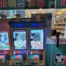 아이스카롱 - 평택시 비전3로 76 | 아이스카롱