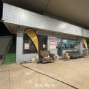 손양주유소 이미지