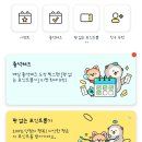 나우테크 이미지