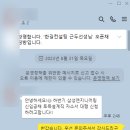 한길엔지니어링 이미지