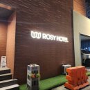 로지호텔 | 로지호텔 숙박 후기