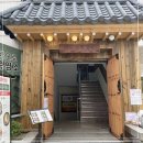 국내산흑염소전문점 이미지