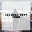 스마트폰 완벽가이드 이미지