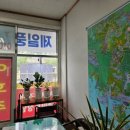 김해공인중개사사무소 네이버블로그