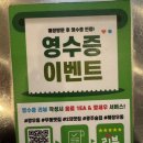 광산구-118 | 광주 첨단 해장하기 좋은 포차 감성 깡우동 내돈내산 솔직후기