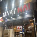 마카나이시립대점 | 청량리역혼밥 마카나이 MAKANAI 시립대점 메가차슈라멘 내돈내산 후기
