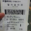 남대동