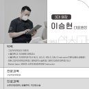 이승현치과의원 네이버블로그