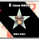 이존영어학원