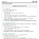 이솝국어학원