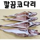 왕대수산