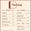 오브닝(ovening) 네이버블로그