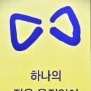 야탑역 광장 이미지