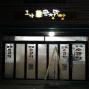 꼬마소곱창