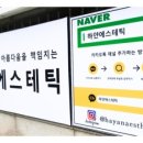 하얀피부 에스테틱 - 창원시 진해구 | 하얀피부 에스테틱