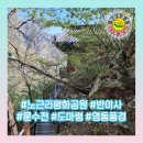 도마령영농조합법인 이미지