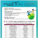 공릉 청소년문화정보센터 이미지