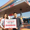 수정카서비스 이미지