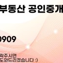 The장안부동산공인중개사사무소 이미지