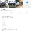 갈현숯불갈비