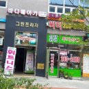 래미안온누리약국 이미지