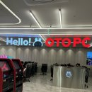 오토피씨 이미지