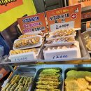 두리베어 | 강릉중앙시장오징어순대 두리튀김 육전 오징어순대 맛집 포장