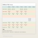 양림하타요가 | 광주 학동 요가원 : 양림요가원 학동점, 아침 7시 수업 후기 🔆