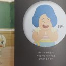 그림안에 기획 이미지