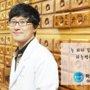 노을벗한의원 이미지