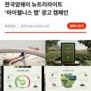 웰니스랩 이미지